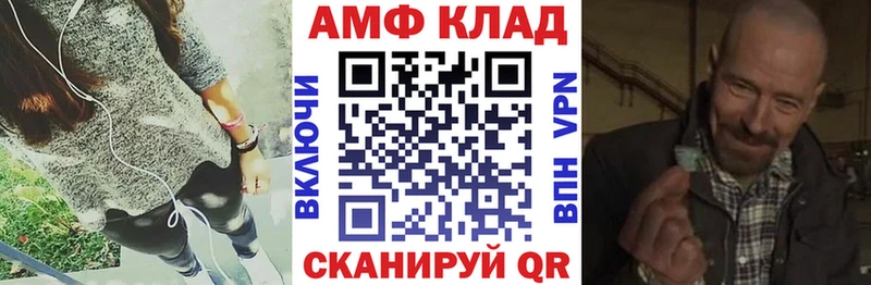 АМФЕТАМИН 97% Отрадная