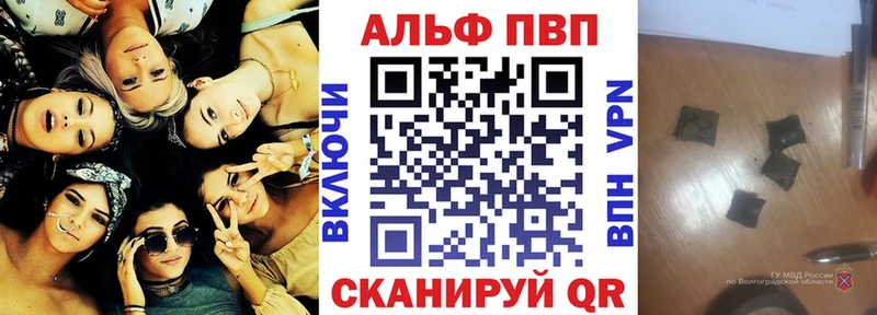 A PVP кристаллы  KRAKEN зеркало  даркнет как зайти  Отрадная 