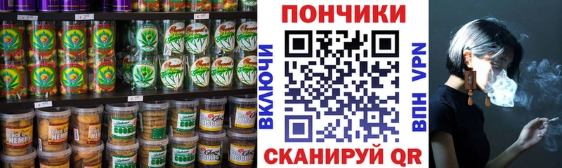Canna-Cookies конопля  OMG рабочий сайт  Отрадная 