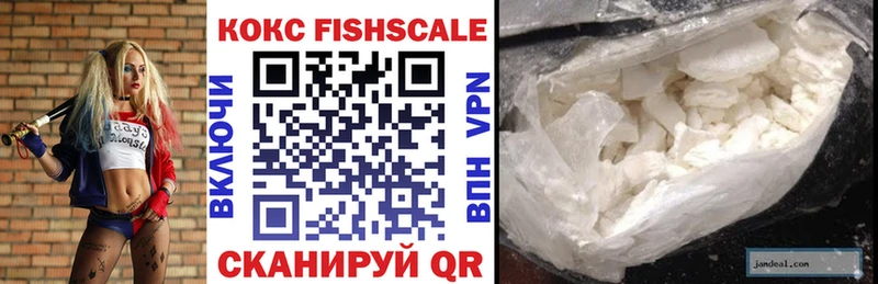 что такое   Отрадная  COCAIN VHQ 