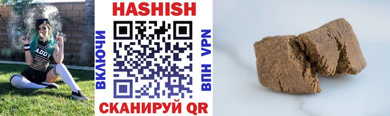 Гашиш 40% ТГК Отрадная
