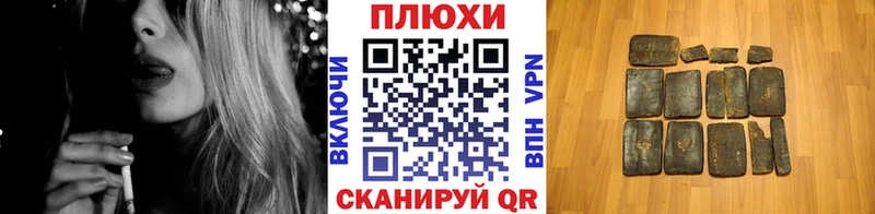 ГАШИШ хэш  Отрадная 