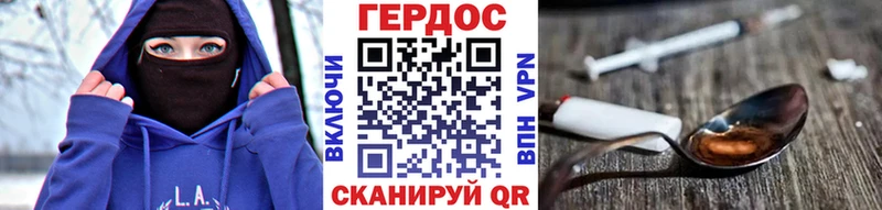 Героин VHQ  магазин продажи наркотиков  Отрадная 