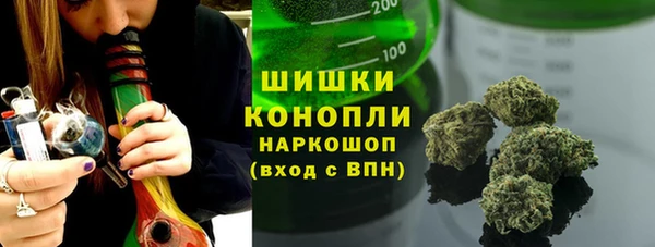 каннабис Абаза