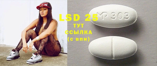 каннабис Абаза