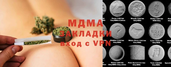 PSILOCYBIN Абинск