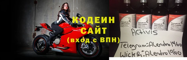 ALPHA-PVP Алзамай
