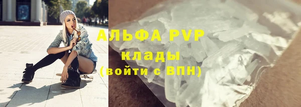 мяу мяу кристалл Алексин