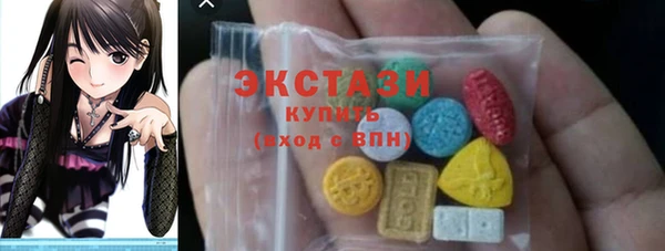 синтетический гашиш Алексеевка