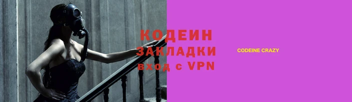 PSILOCYBIN Абинск