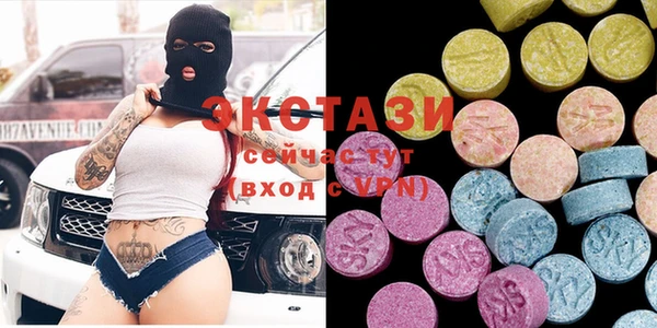 мяу мяу кристалл Алексин