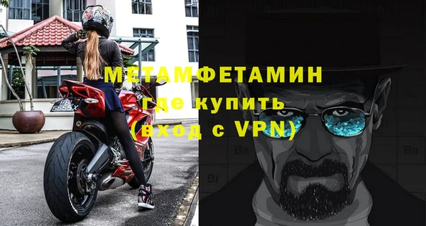 ALPHA-PVP Алзамай