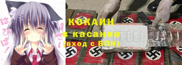 PSILOCYBIN Абинск