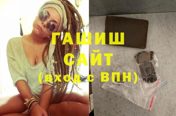 синтетический гашиш Алексеевка