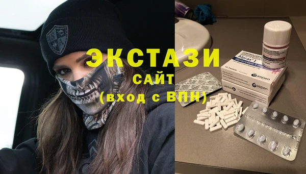 мяу мяу кристалл Алексин