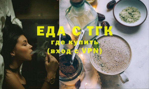 синтетический гашиш Алексеевка