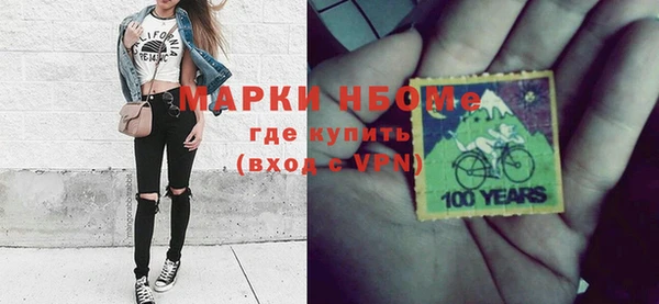 синтетический гашиш Алексеевка