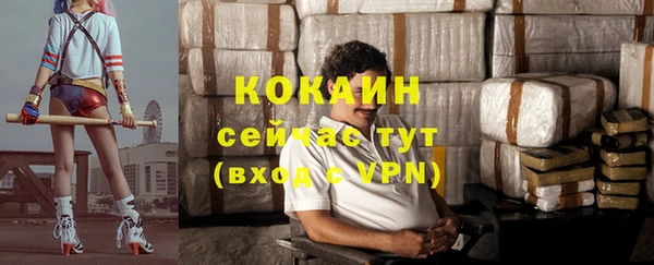 хмурый Абдулино