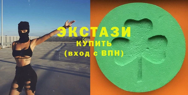 экстази Заводоуковск