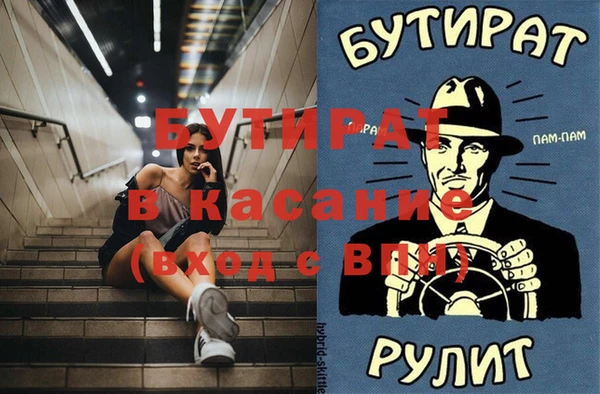 каннабис Абаза