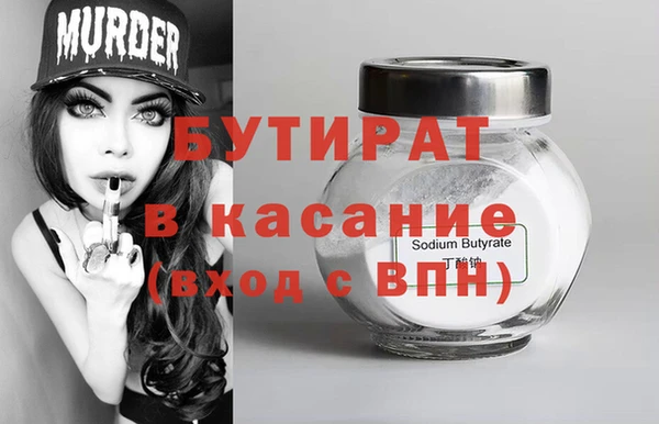 ALPHA-PVP Алзамай