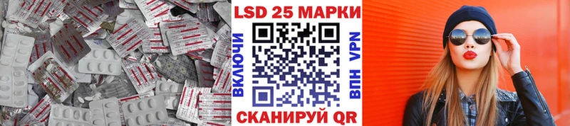 LSD-25 экстази кислота  Отрадная 