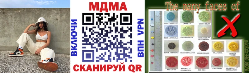omg зеркало  Отрадная  МДМА кристаллы 
