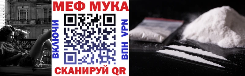 ОМГ ОМГ сайт  Отрадная  МЕФ кристаллы 