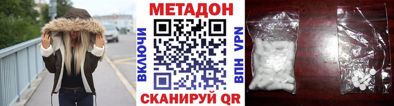 кракен ТОР  Отрадная  Метадон кристалл 