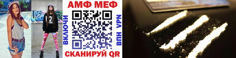 hydra   Отрадная  Метамфетамин Декстрометамфетамин 99.9% 