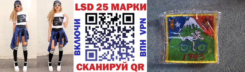 Марки NBOMe 1,8мг  Отрадная 
