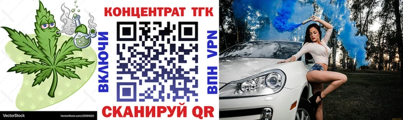 цены наркотик  Отрадная  darknet какой сайт  ТГК концентрат 